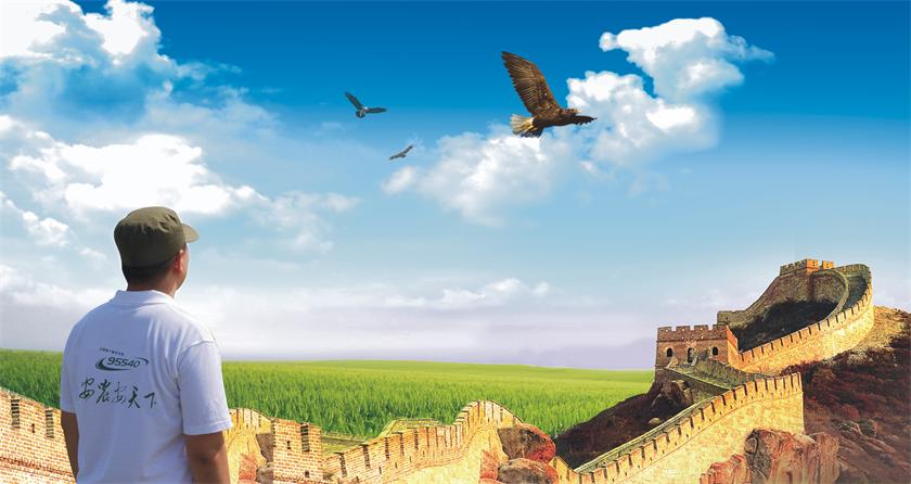 首页- 亿万先生MR集团官网登录